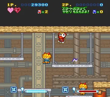 Super Ninja-kun (Japan) screen shot game playing